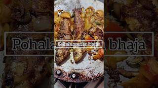 Pohala macha bhaja recipe shorts odisha healthy cooking❤️ [upl. by Wehhtam905]