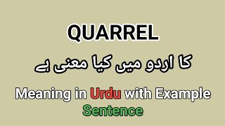 Meaning of Quarrel in Urduhindi  quarrel ka matlab kia ha [upl. by Burnett]