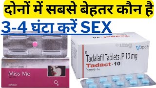 Tadalafil 10mg Tablet Miss me Tablet amp Tadact 10mg Tablet Uses Dose Side Effects Prevention Hindi [upl. by Dominga]