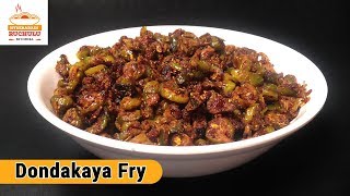 Dondakaya Fry  Dondakaya Vepudu  How to make Tindora Fry  Recipe in Telugu by Hyderabadi Ruchulu [upl. by Eanrahs]