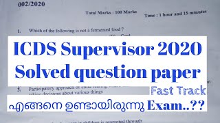 ICDS Supervisor Answer keyICDS Supervisor 2020 analysisFast Track [upl. by Keven]