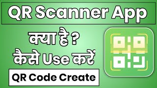 QR Scanner App Kaise Use Kare  How To Use QR Scanner App  QR Scanner App [upl. by Richer]