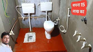 Advanture Bathroom DesignCommod And Cistern InstallationHow To Install ToiletWc Fitting [upl. by Aniloj]