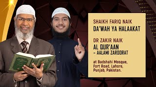 Live Telecast Public Talks by Dr Zakir Naik amp Shaikh Fariq Zakir Naik 12th Oct 2024 [upl. by Rehpotsirc313]