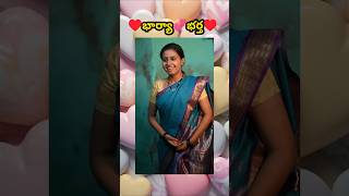 I Explained in Telugu telugushorts telugu movie explained in Telugu shorts [upl. by Tdnarb]