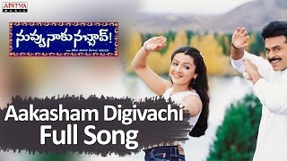 Aakasham Digivachi Full Song ll Nuvvu Naaku Nachchav Movie ll Venkatesh Aarthi Agarwal [upl. by Paddie]