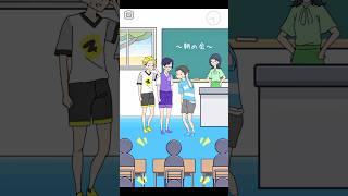 Lazy boy will help his friends 😱 somebody help him 😭 shorts gaming youtubeshorts viral [upl. by Anyahs800]