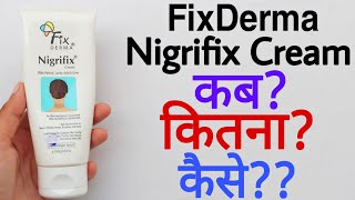 Nigrifix Cream Review  Fixderma Nigrifix Cream  Nigrifix Cream Kaise Use Karte Hain [upl. by Ripp108]