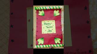 Teachersdaycraft idea teachersday diycard shortsfeed shorts shortsvideo craft craftyeveryday [upl. by Mata5]