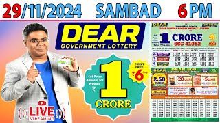 DEAR LOTTERY RESULT LIVE SAMBAD TODAY EVENING 6 PM LIVE DRAW ON 29112024 FRIDAY [upl. by Aikim]