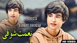 Niamat Showqi Quetta Wala Pashto Songs 2024  Chaman Wala Songs  نعمت شوقی نیوی غزل [upl. by Lhary]