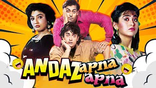 ANDAZ APNA APNA Full Comedy Hindi Movie HD  Salman Khan Aamir Khan Paresl Rawal  Comedy Movie [upl. by Letsyrc742]