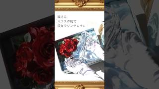 婚約指輪以外の最高の贈り物としても💖 プロポーズサプライズ 結婚式演出 cinderellawedding [upl. by Ahsii]