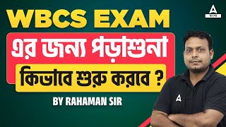 5 things You must Know before Starting WBCS Preparation  WBCS Preparation Strategy by Rahaman Sir [upl. by Alyar]