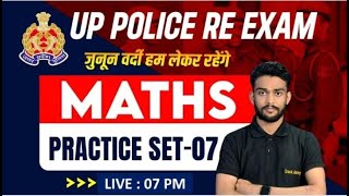 UP POLICE RE EXAM  MATHS  PRACTICE SET07  BY VIPUL SIR [upl. by Hcone]