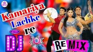 Kamariya lachke re  Bollywood song Dj Remix Babu jara bachke re Dj Nitesh katni [upl. by Quent]