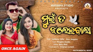 Mui Ta Jhalei Bala Sambalpuri Song  Santanu Sahu  Magsira Studio  Sambalpuri Song  Sambalpuri Dj [upl. by Kobylak819]