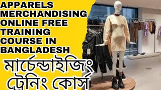 Garments Merchandising Full Concept Online Free Training Course  মার্চেন্ডাইজিং ট্রেনিং কোর্স [upl. by Tremaine340]