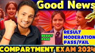 CBSE COMPARTMENT EXAM 2024 GOOD NEWS TO RESULT  COMPARTMENT EXAM LATEST NEWS UPDATE TODAY [upl. by Eetnod]