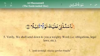 073 Surah Al Muzammil with Tajweed by Mishary Al Afasy iRecite [upl. by Freedman82]