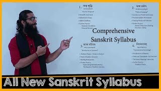 Lets Start Learning Sanskrit  The Sanskrit Channel Syllabus [upl. by Jeanie384]