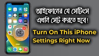 Turn On This iPhone Settings Right Now  iPhone Settings in Bangla  iTechmamun [upl. by Chantal522]