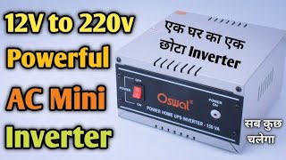 How to Make Powerful Mini Inverter  200W Inverter बनाने का आसान तरीका  How to Make Mini Inverter [upl. by Anayia]