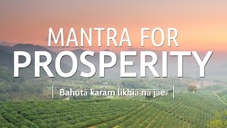 Mantra for Prosperity  Bahuta Karam  DAY 26 of 40 DAY SADHANA [upl. by Kiernan]