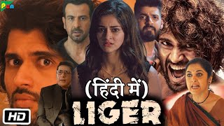 Liger Full HD Movie in Hindi Dubbed  Vijay Deverakonda  Ananya Pandey  Ramya K  OTT Updates [upl. by Tartan837]