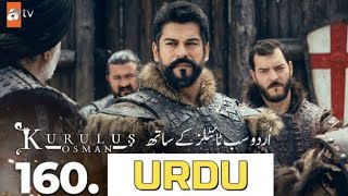 kurulus osman season 5 episode 160 in urdu subtitles Vidtower  Kurulus osman 160 urdu subtitles [upl. by Retsel]