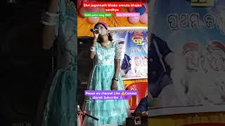 ଅନ୍ଧକରିମତେ କରିଲୁଋଣୀAndha kari mate karilu runiLive singing by mamaRohit patra song3662Odia song [upl. by Aeduj]