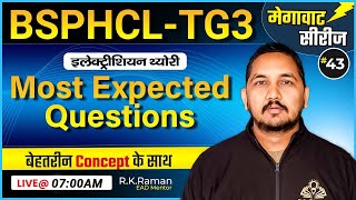 BSPHCL TG3  इलेक्ट्रीशियन थ्योरी  Most Expected Questions  मेगावाट सीरीज  Raman Sir [upl. by Nolram]