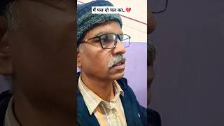 Mai Pal Do Pal Ka Shayar H 💔 oldisgold bollywood hindi Song ag24fun [upl. by Gmur824]