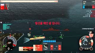 네이비필드2 항공모함 플레이 영상 한국 독도함 서버Navy Field 2 CV play video Skorea Dokdo Server [upl. by Hurleigh733]