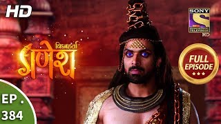 Vighnaharta Ganesh  Ep 384  Full Episode  8th February 2019 [upl. by Erleena140]