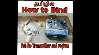 Tamil 6ch Rc Transmitter and Reciver binding [upl. by Youngran124]