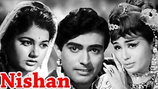 Nishan  Full Movie  Sanjeev Kumar Old Hindi Movie [upl. by Abby364]