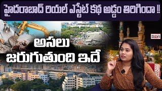 Hyderabad Real Estate Future  Dr Sravanthi Ellasiri  Where to invest In Hyderabad  Real Boom [upl. by Arraic]