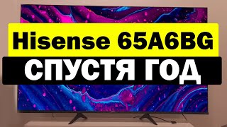 Телевизор Hisense 65A6BG СПУСТЯ ГОД [upl. by Adelia]