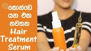 Best Hair Serums For Hair GrowthAnti Hair Fall [upl. by Carmela]