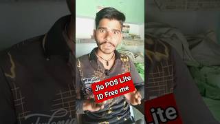 Jio POS Lite ki Id free Mai  jioposlite jio recharge mobile mobileapp app [upl. by Notsecnirp]