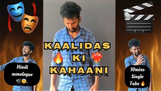 “Kaalidas ki Kahaani “ 🎭🎬  10mins Single take 🎬😇 Hindi monologue 😊 galshidm7 🤍 [upl. by Brighton]