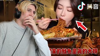 xQc Reacts to Chinese Tiktok for the First Time Douyin [upl. by Nahsyar902]