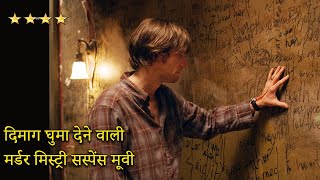 Murder Suspense Movie Aaisa Murder Jisse Ek Kitab ne Suljaya  The Number 23 Explain in Hindi [upl. by Shaun]