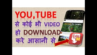 How To Download Any YouTube video from TubeMate [upl. by Roane853]