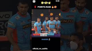 8 point red wah😯😱 sports ipl reels proplayer teamsports youtubeshorts trendingkabaddi viral [upl. by Mcmahon]