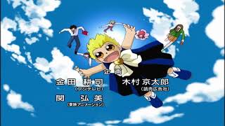 ZATCH BELL English OP 2 720p [upl. by Esmeralda]