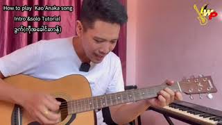 How to play Kao Anaka song Intro ampsolo Tutorial ဒွက်ကဵုအခေါင်ဆာန် [upl. by Ikaz]