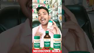 Himalaya Septilin Tablet Benefits Immunity booster Himalaya Septilin ke fayde [upl. by Regni]