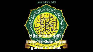 Sayadi huzur gulzar e millat gulamehuzoortajushshariyah sayad gulzar huzurasjadmiya [upl. by Madalena]